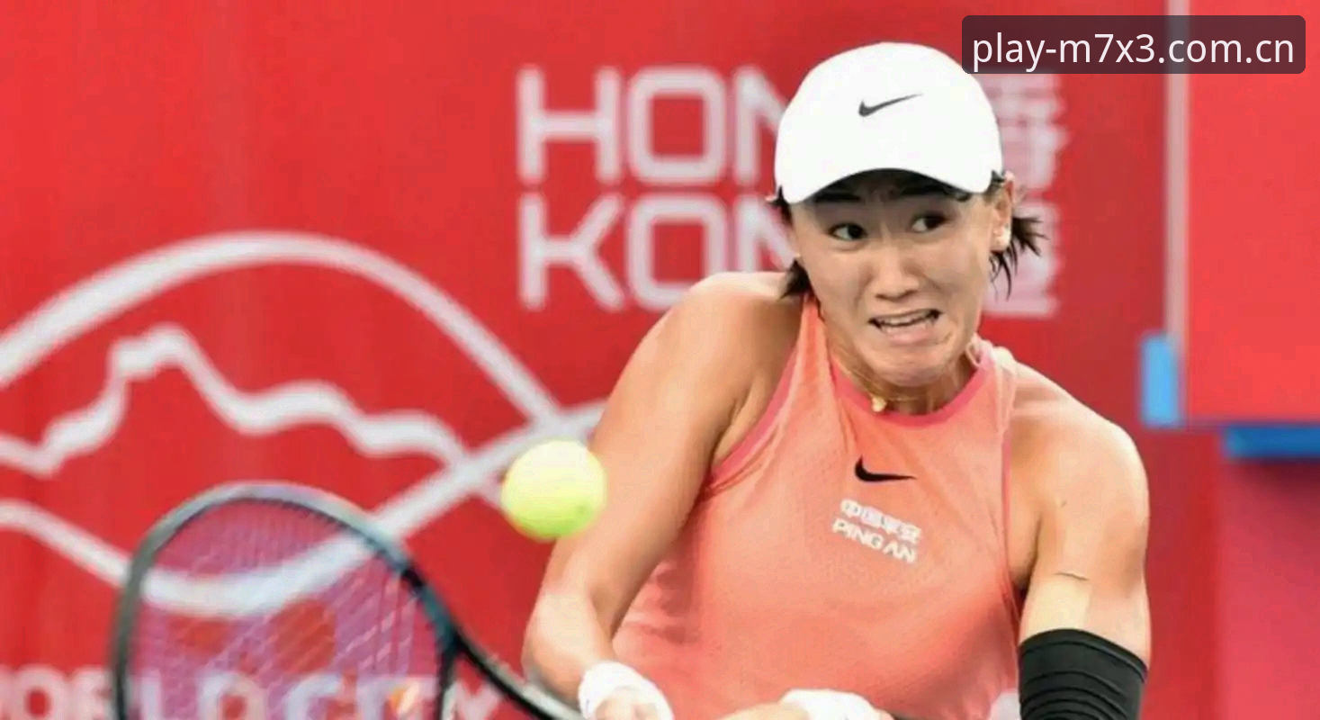 2026法网女单签表深度解析：中国金花突围指南