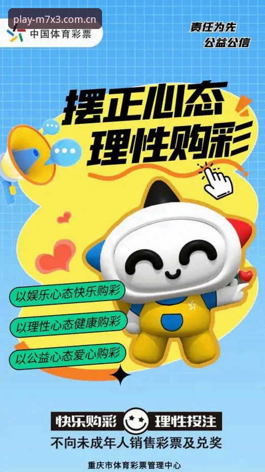 买球平台官网深度评测：2025年体育竞猜体验报告
