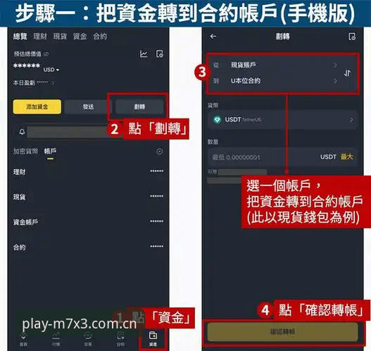 买球APP怎么用安装失败？实战派教你三步解决问题