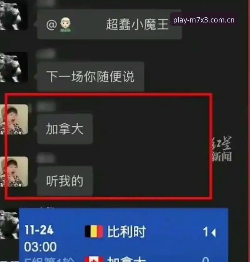 2026最新版买球APP怎么用全面解析：从下载到实战的完整指南