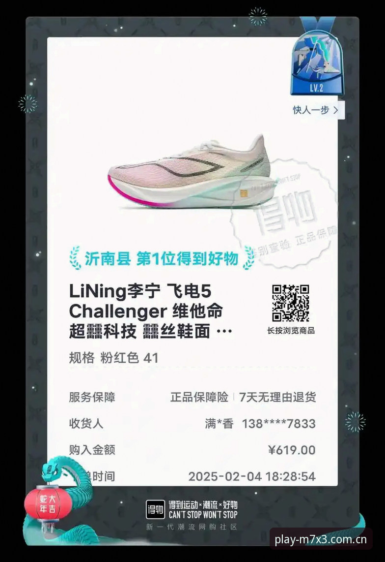 资深用户分享2025买球APP推荐使用技巧：从下载到实战的全面解析