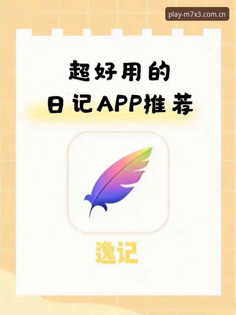 买球APP推荐榜单 2025买球APP推荐榜单:5个实测好用的体育竞猜平台